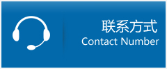屯昌县优时通物流联系方式