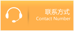 屯昌县优时通速运联系地址查询