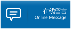 屯昌县优时通物流公司在线查询