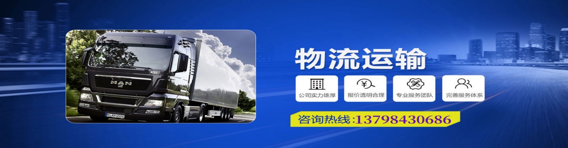屯昌县到香港物流公司,屯昌县到台湾快递公司，屯昌县澳门货运公司