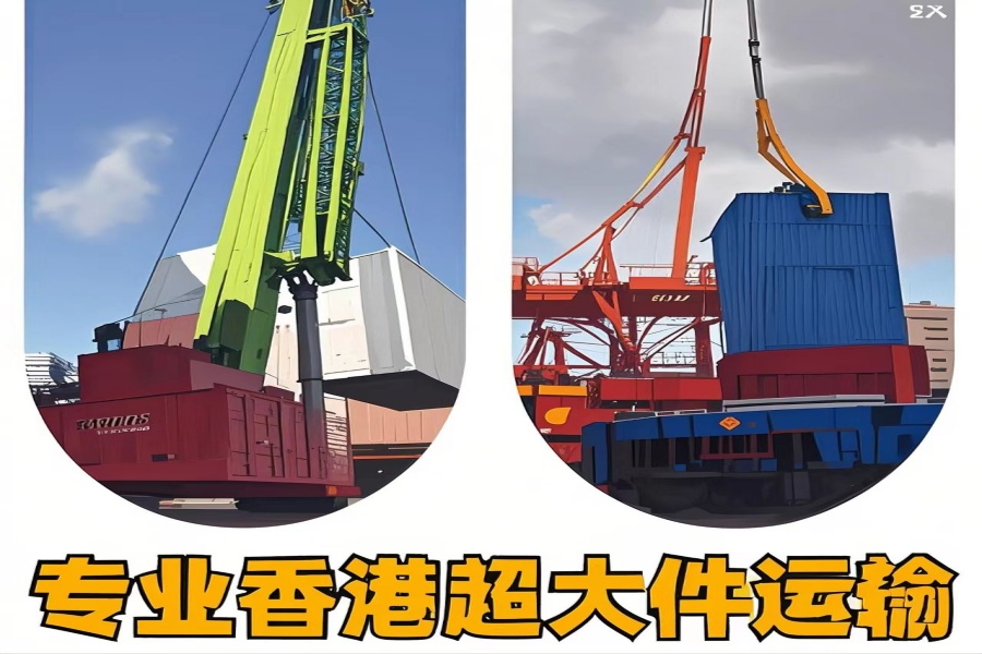 专注屯昌县到香港物流专线-屯昌县到香港物流公司