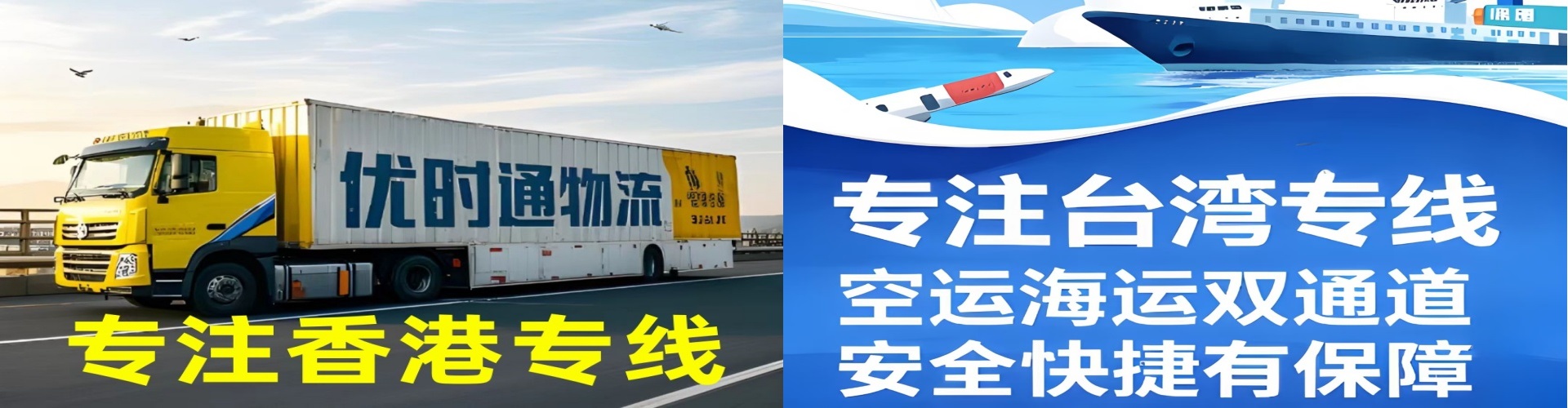 屯昌县到香港物流公司,屯昌县到台湾快递公司，屯昌县澳门货运公司